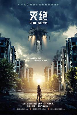 私人影院系统远程运维模块封面图
